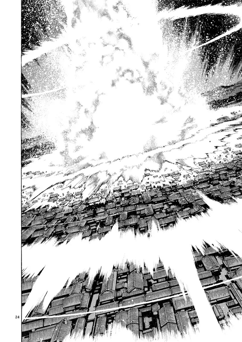 Shin Angyo Onshi Chapter 20.17 page 22 - Chapter 20.17: Deeply Rooted Tree - Part 17