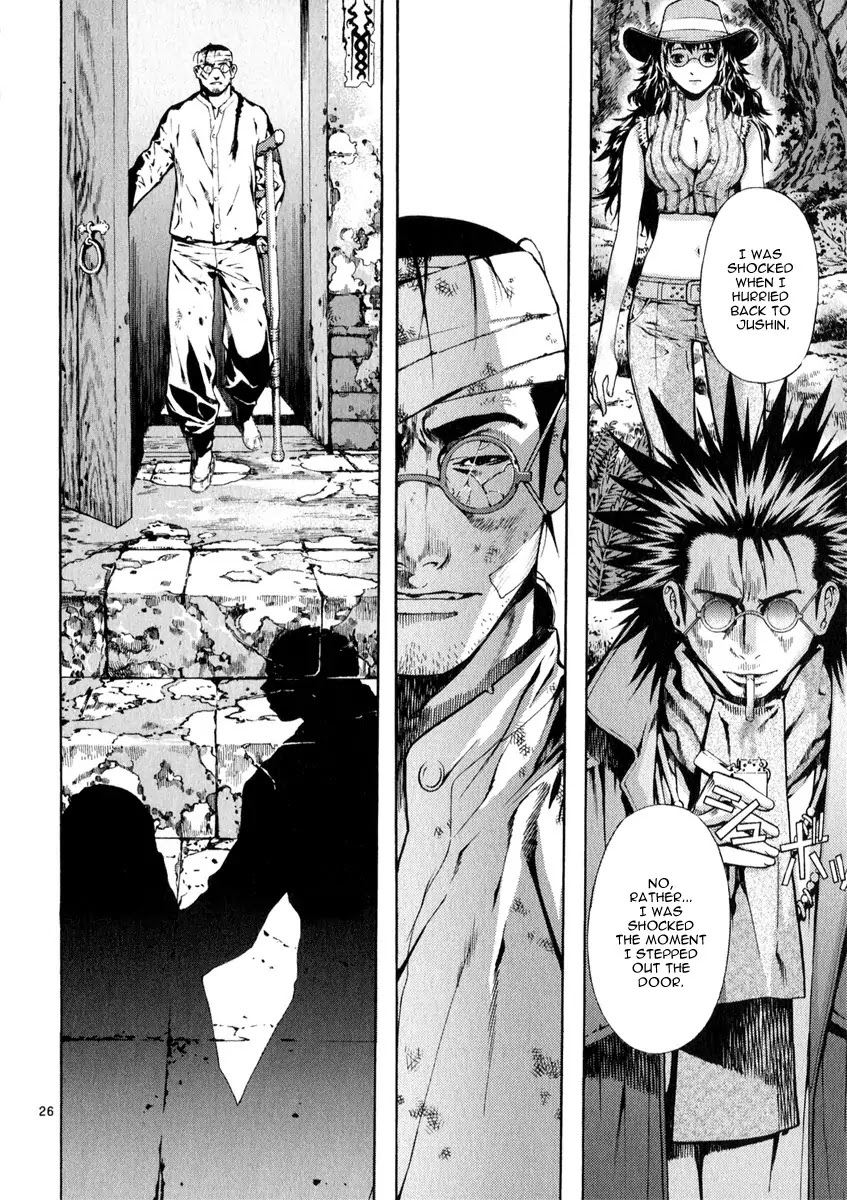 Shin Angyo Onshi Chapter 20.17 page 24 - Chapter 20.17: Deeply Rooted Tree - Part 17