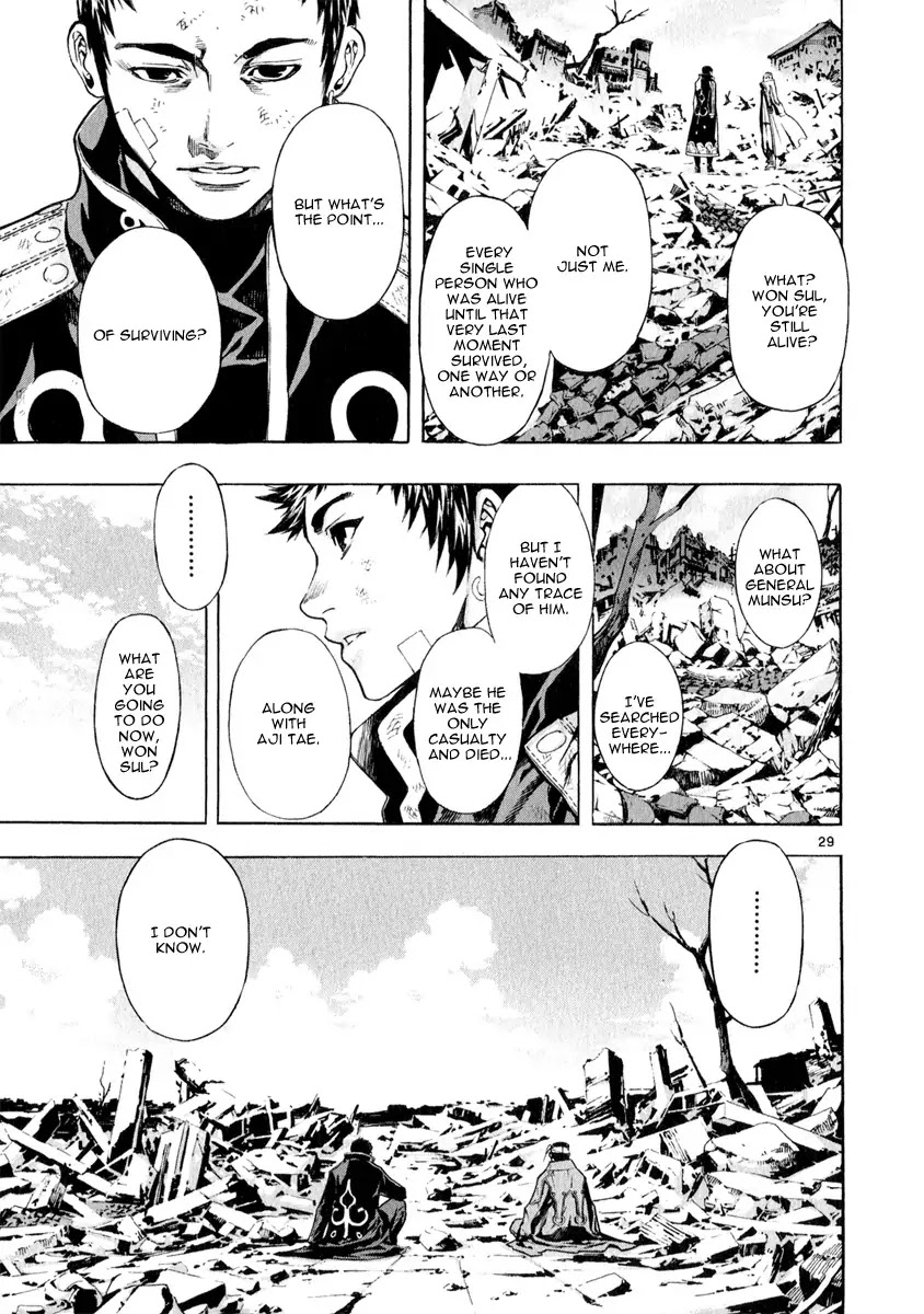 Shin Angyo Onshi Chapter 20.17 page 27 - Chapter 20.17: Deeply Rooted Tree - Part 17