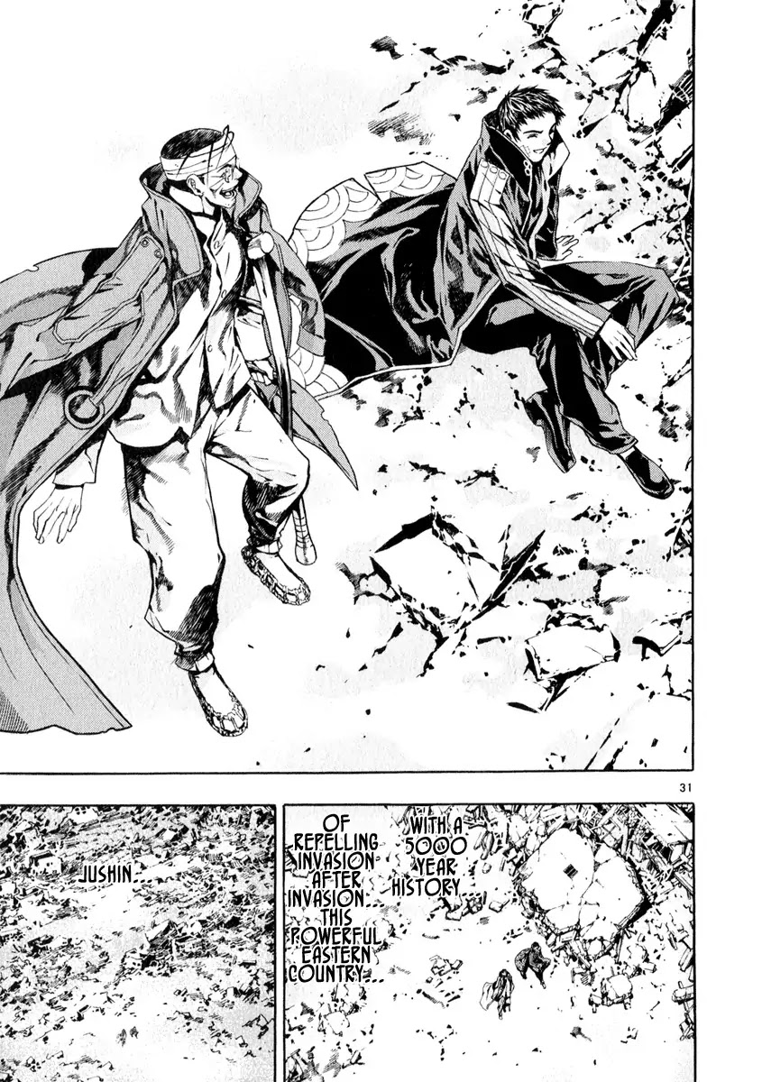 Shin Angyo Onshi Chapter 20.17 page 29 - Chapter 20.17: Deeply Rooted Tree - Part 17