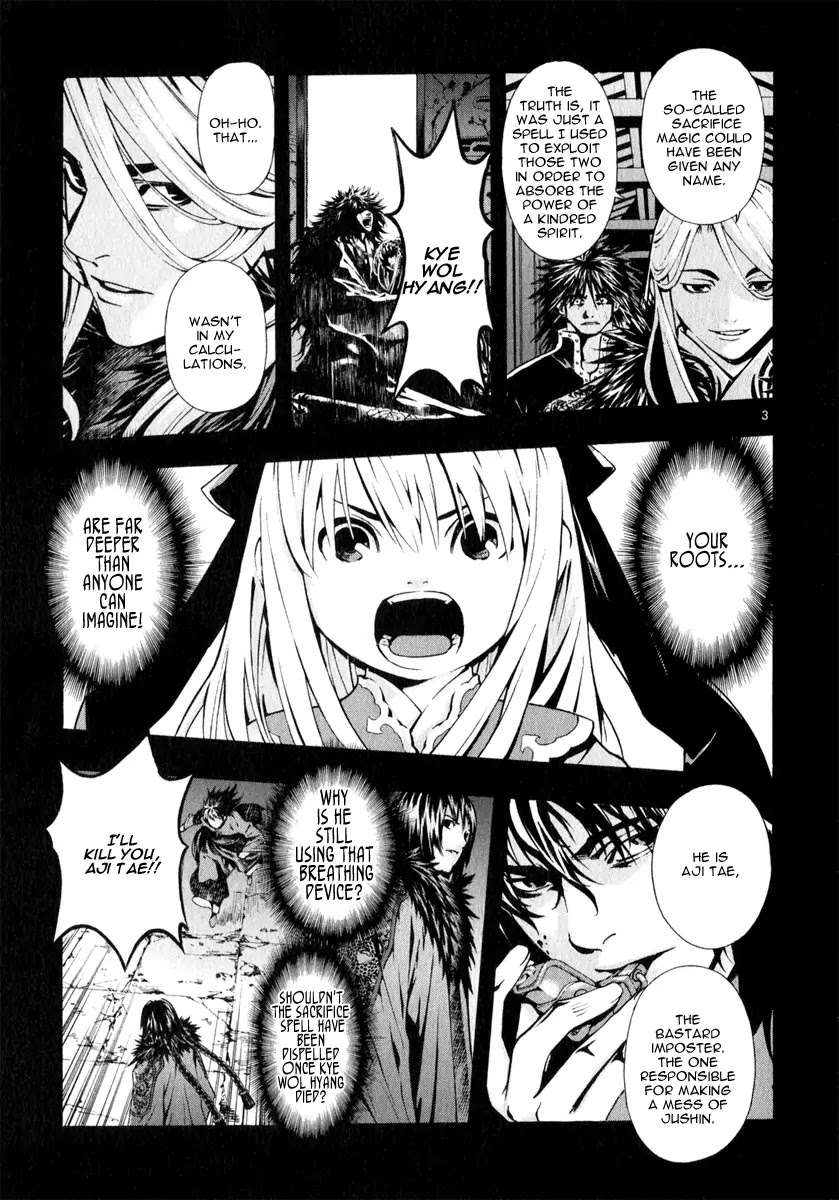 Shin Angyo Onshi Chapter 20.17 page 3 - Chapter 20.17: Deeply Rooted Tree - Part 17