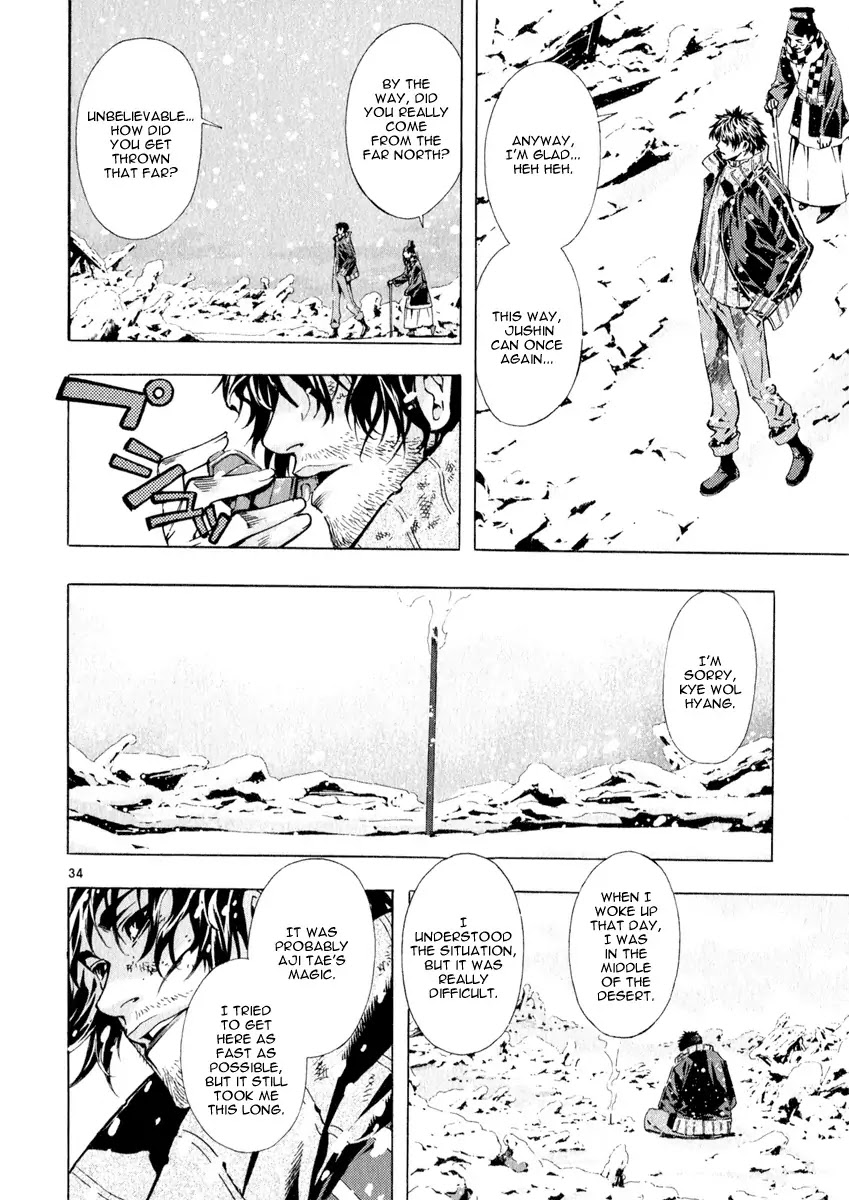 Shin Angyo Onshi Chapter 20.17 page 32 - Chapter 20.17: Deeply Rooted Tree - Part 17