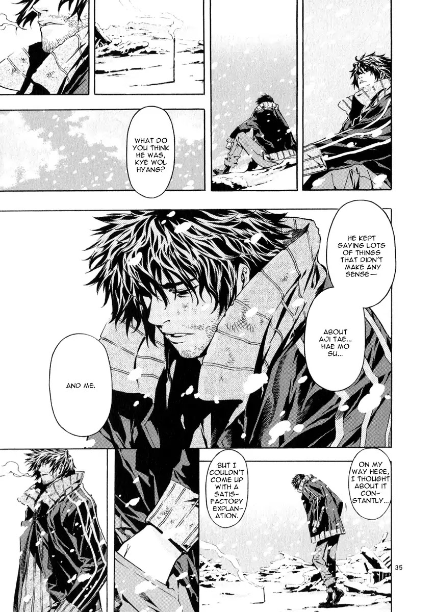 Shin Angyo Onshi Chapter 20.17 page 33 - Chapter 20.17: Deeply Rooted Tree - Part 17