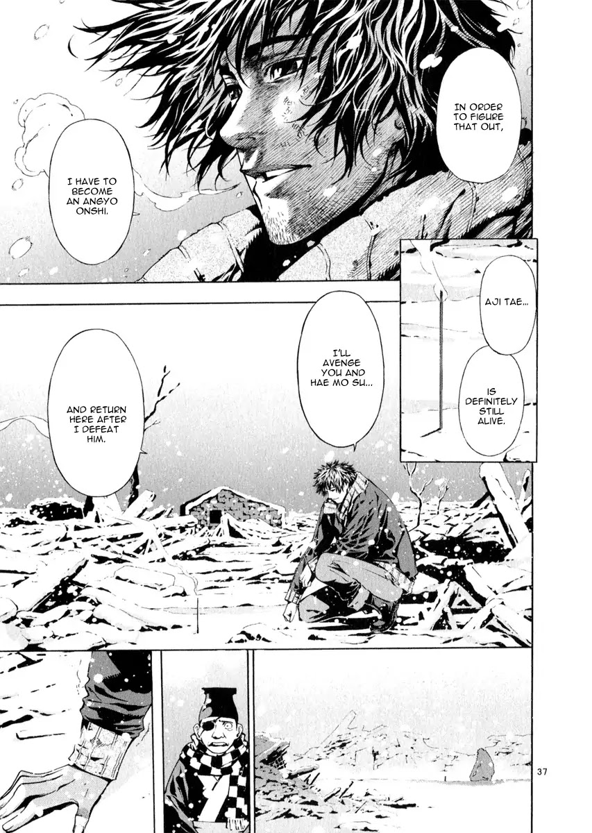 Shin Angyo Onshi Chapter 20.17 page 35 - Chapter 20.17: Deeply Rooted Tree - Part 17