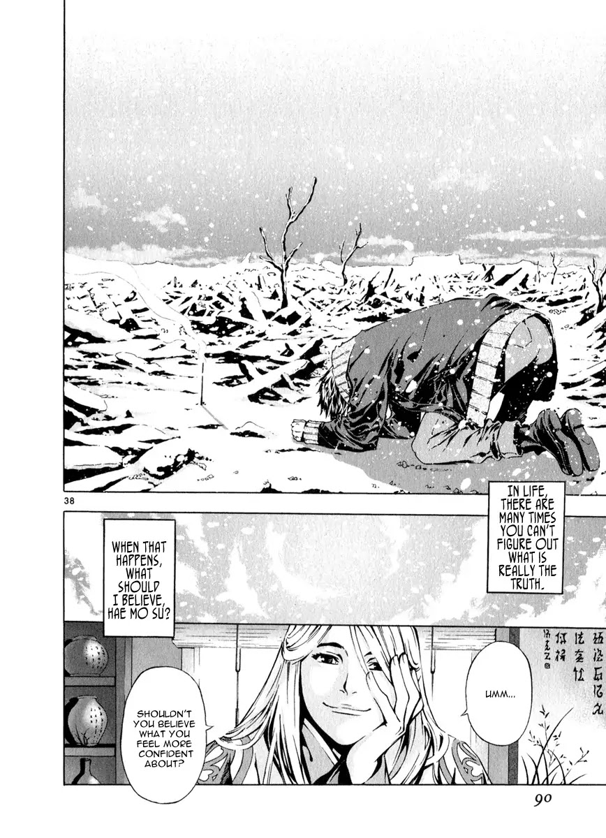 Shin Angyo Onshi Chapter 20.17 page 36 - Chapter 20.17: Deeply Rooted Tree - Part 17
