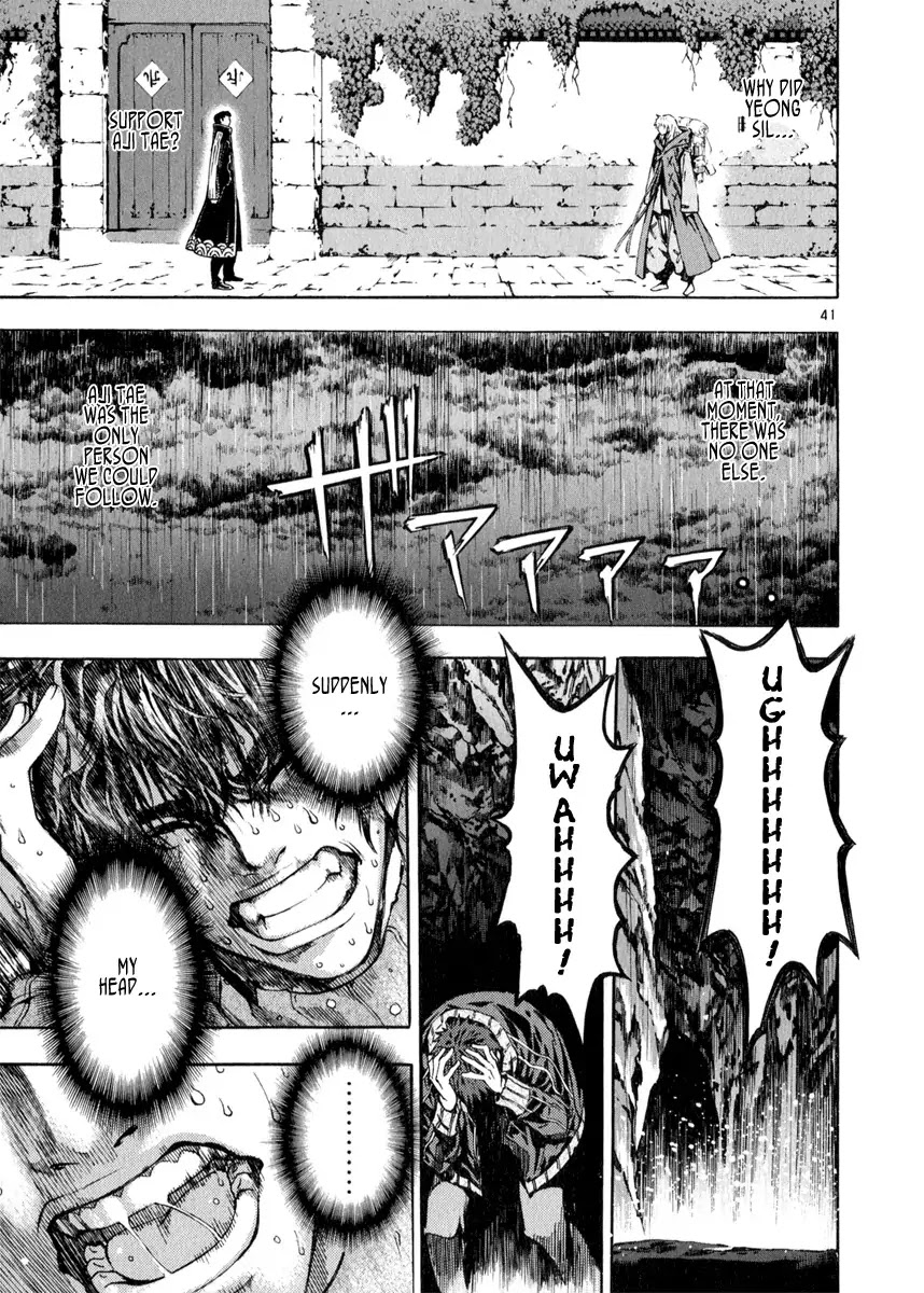 Shin Angyo Onshi Chapter 20.17 page 39 - Chapter 20.17: Deeply Rooted Tree - Part 17