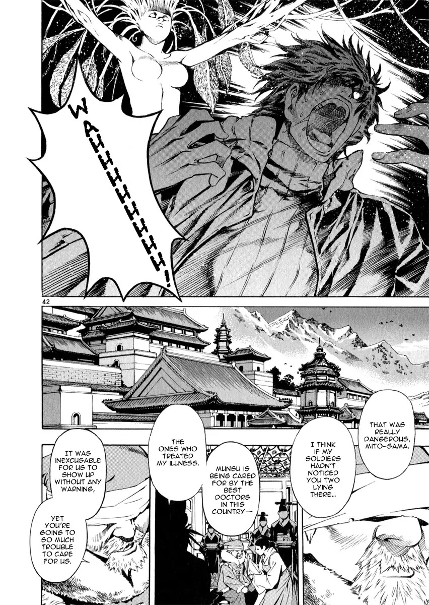 Shin Angyo Onshi Chapter 20.17 page 40 - Chapter 20.17: Deeply Rooted Tree - Part 17