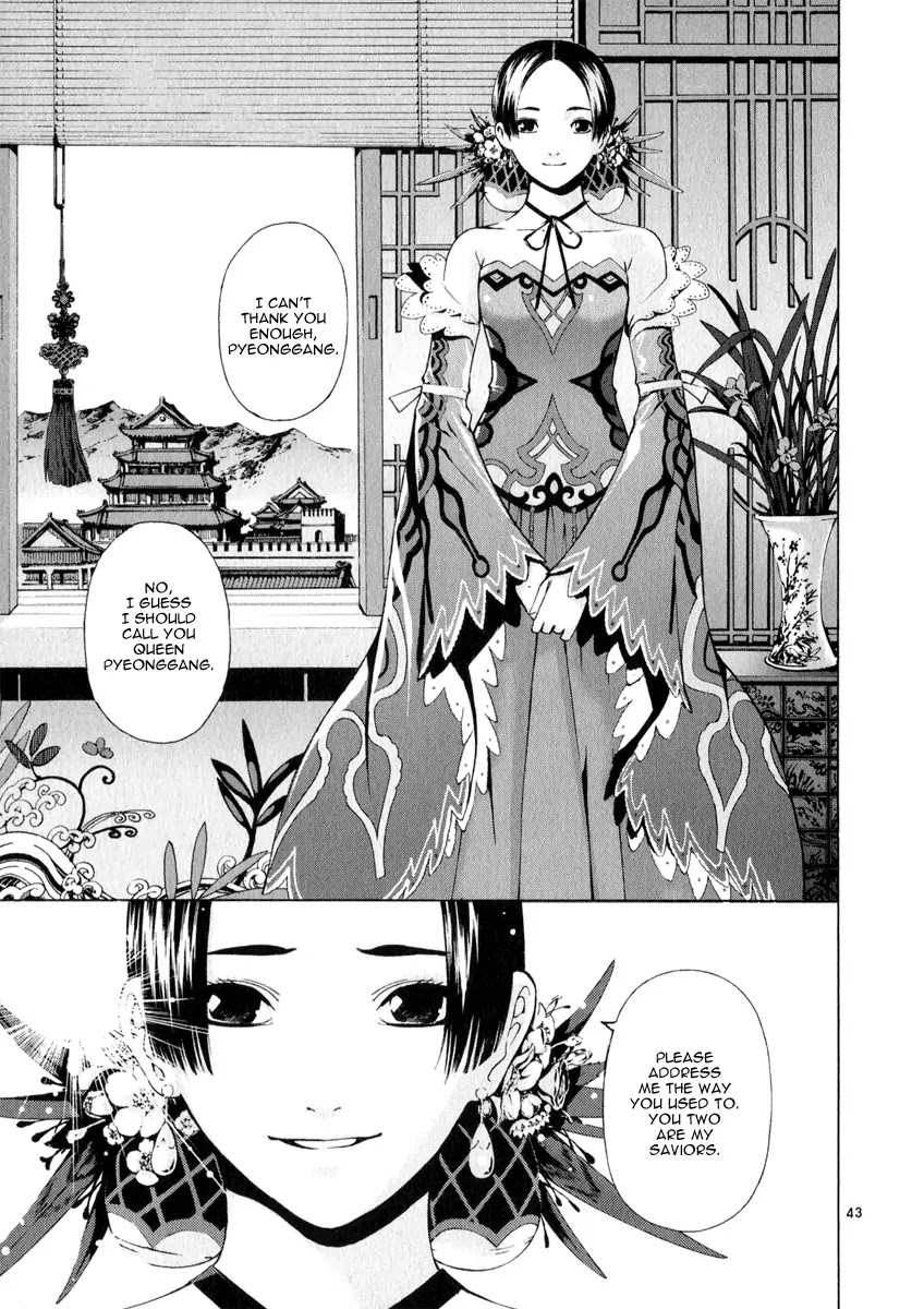 Shin Angyo Onshi Chapter 20.17 page 41 - Chapter 20.17: Deeply Rooted Tree - Part 17