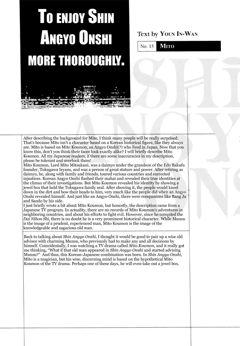 Shin Angyo Onshi Chapter 20.17 page 43 - Chapter 20.17: Deeply Rooted Tree - Part 17