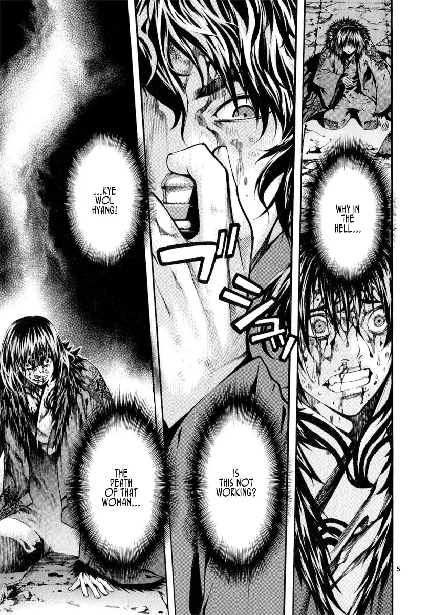 Shin Angyo Onshi Chapter 20.17 page 5 - Chapter 20.17: Deeply Rooted Tree - Part 17