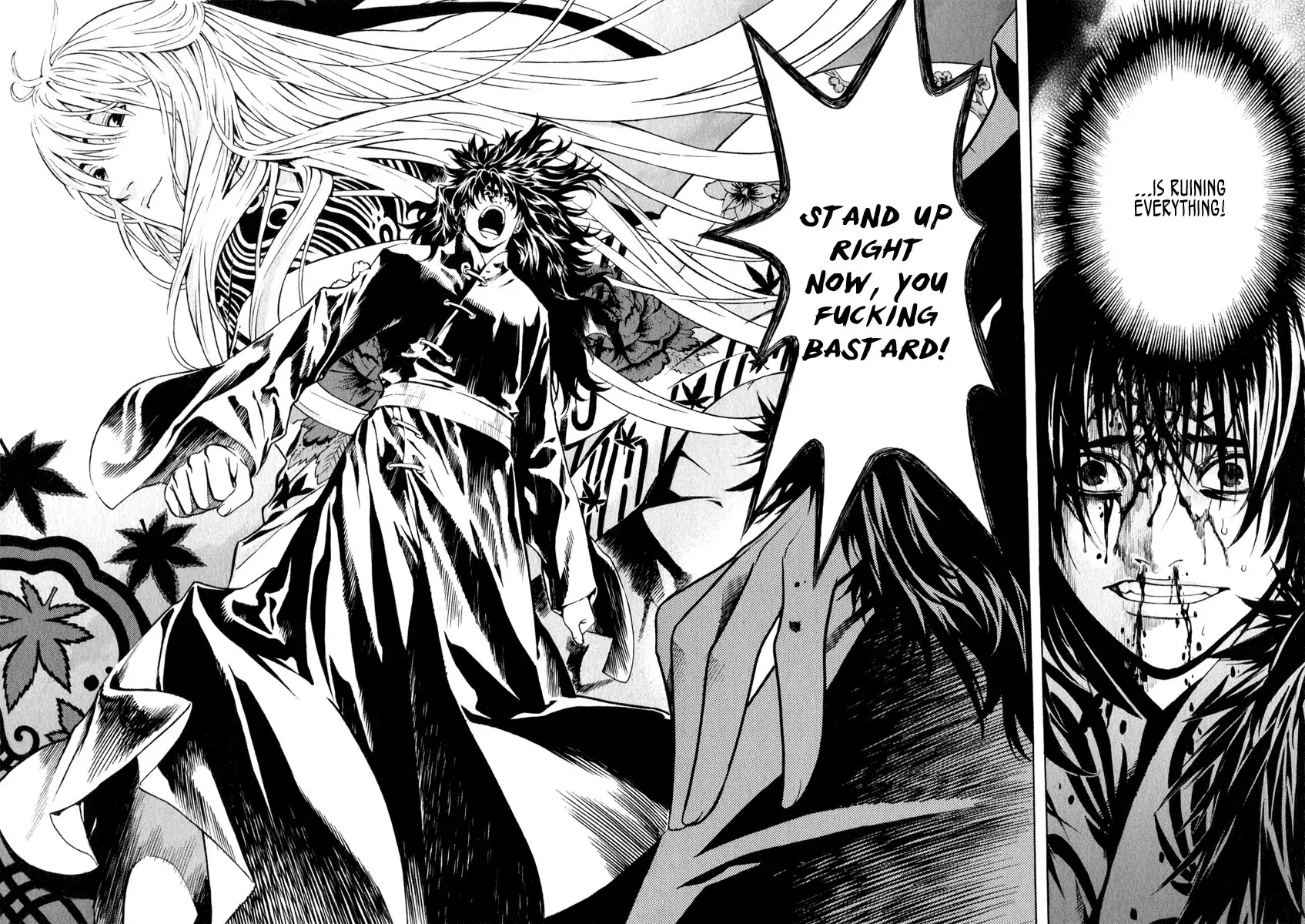 Shin Angyo Onshi Chapter 20.17 page 6 - Chapter 20.17: Deeply Rooted Tree - Part 17