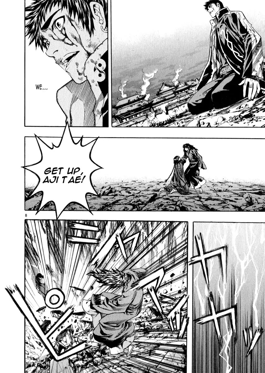 Shin Angyo Onshi Chapter 20.17 page 7 - Chapter 20.17: Deeply Rooted Tree - Part 17