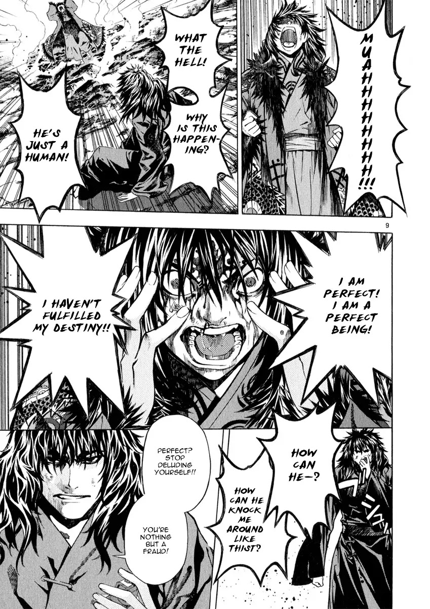 Shin Angyo Onshi Chapter 20.17 page 8 - Chapter 20.17: Deeply Rooted Tree - Part 17