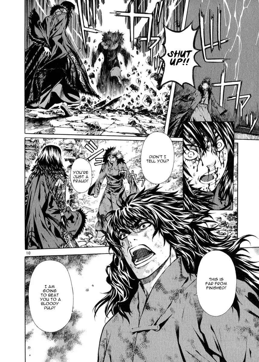 Shin Angyo Onshi Chapter 20.17 page 9 - Chapter 20.17: Deeply Rooted Tree - Part 17
