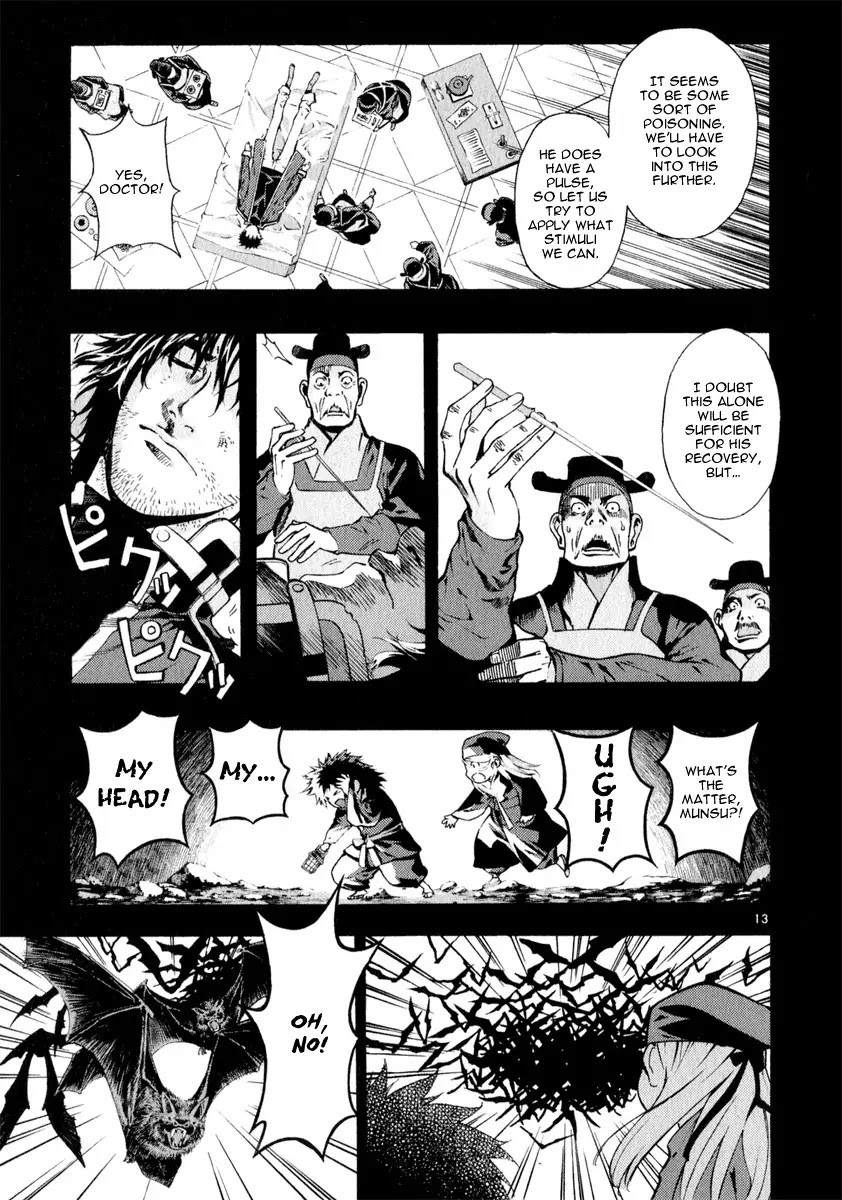 Shin Angyo Onshi Chapter 20.18 page 13 - Chapter 20.18: Deeply Rooted Tree - Part 18