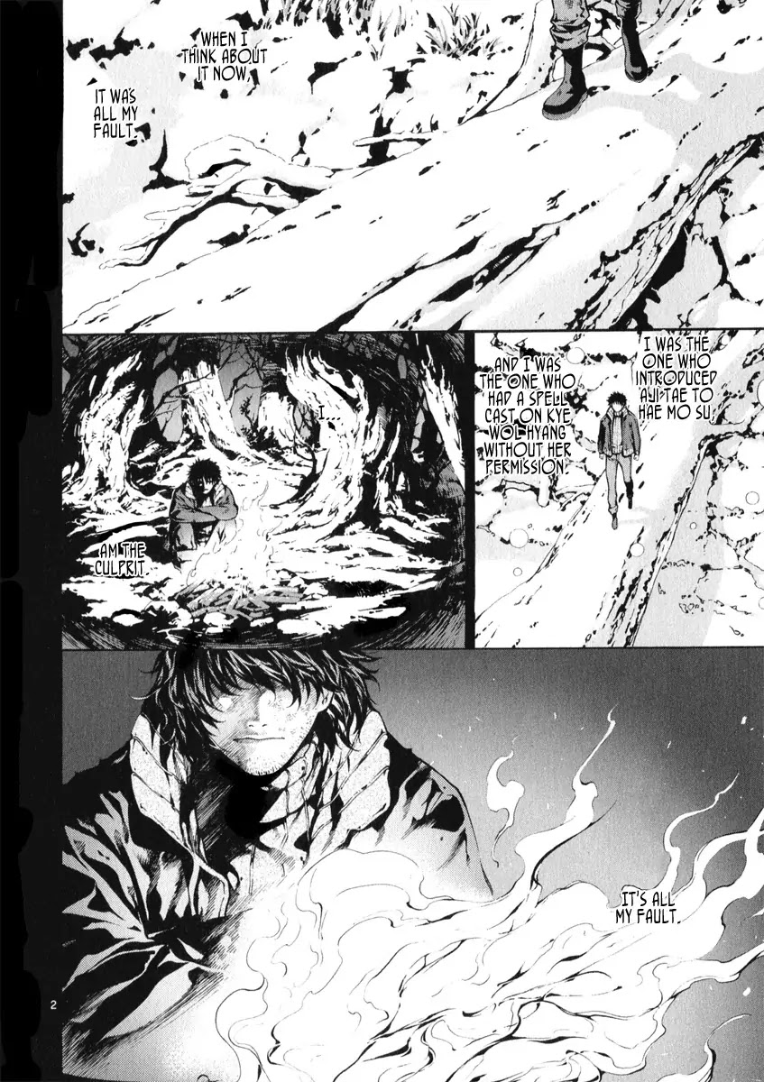 Shin Angyo Onshi Chapter 20.18 page 2 - Chapter 20.18: Deeply Rooted Tree - Part 18