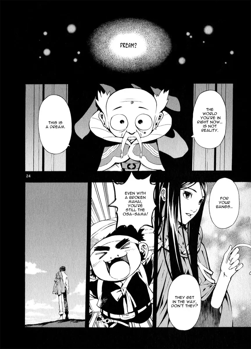 Shin Angyo Onshi Chapter 20.18 page 24 - Chapter 20.18: Deeply Rooted Tree - Part 18
