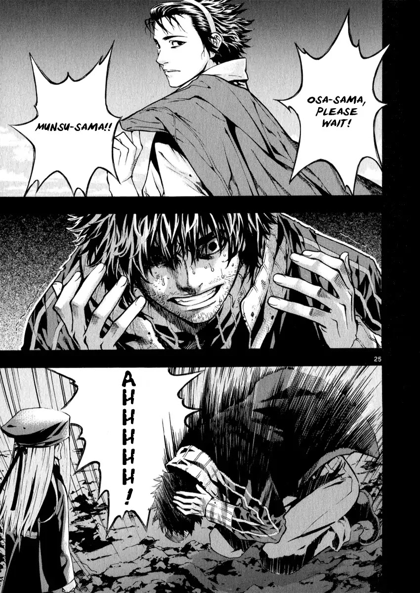 Shin Angyo Onshi Chapter 20.18 page 25 - Chapter 20.18: Deeply Rooted Tree - Part 18