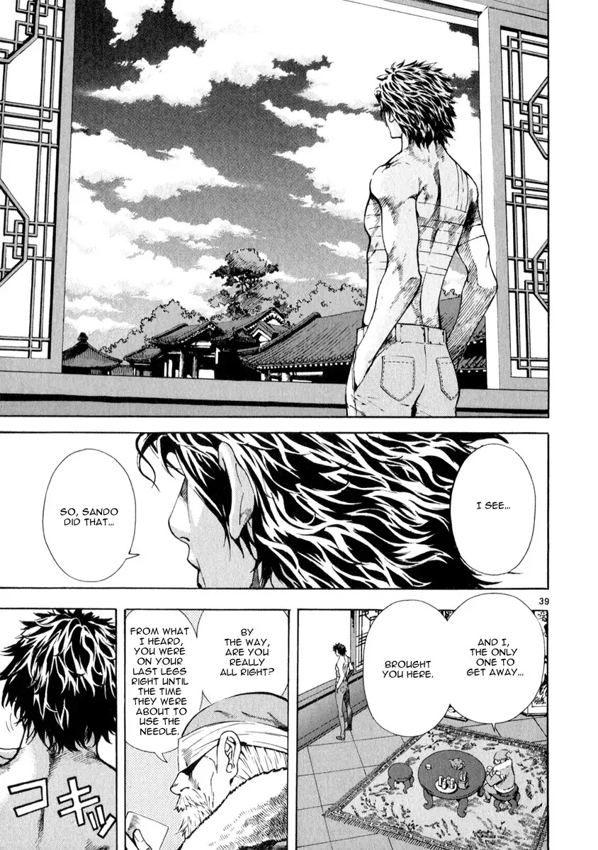 Shin Angyo Onshi Chapter 20.18 page 38 - Chapter 20.18: Deeply Rooted Tree - Part 18