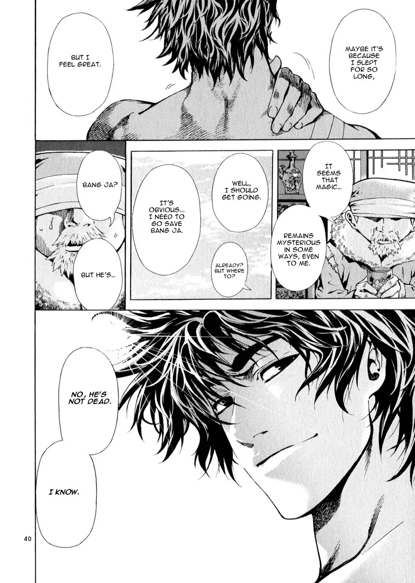 Shin Angyo Onshi Chapter 20.18 page 39 - Chapter 20.18: Deeply Rooted Tree - Part 18