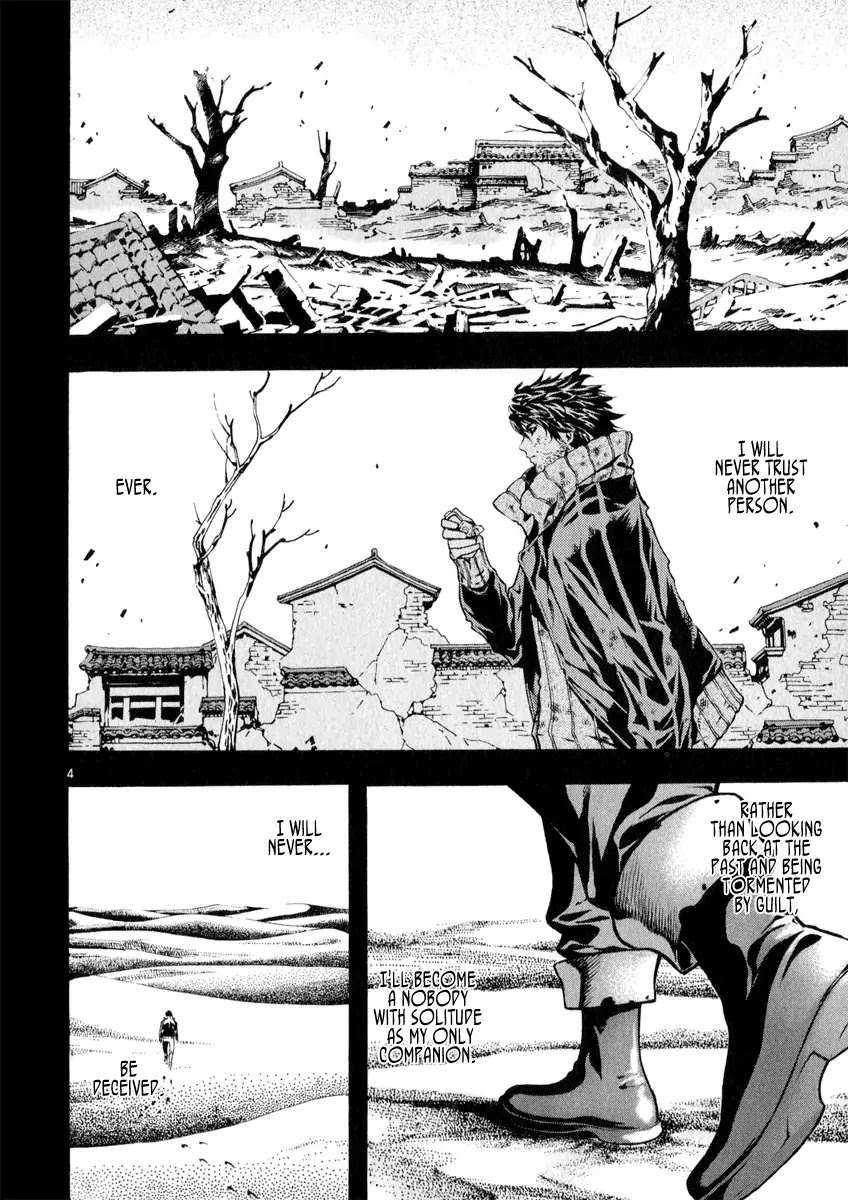 Shin Angyo Onshi Chapter 20.18 page 4 - Chapter 20.18: Deeply Rooted Tree - Part 18