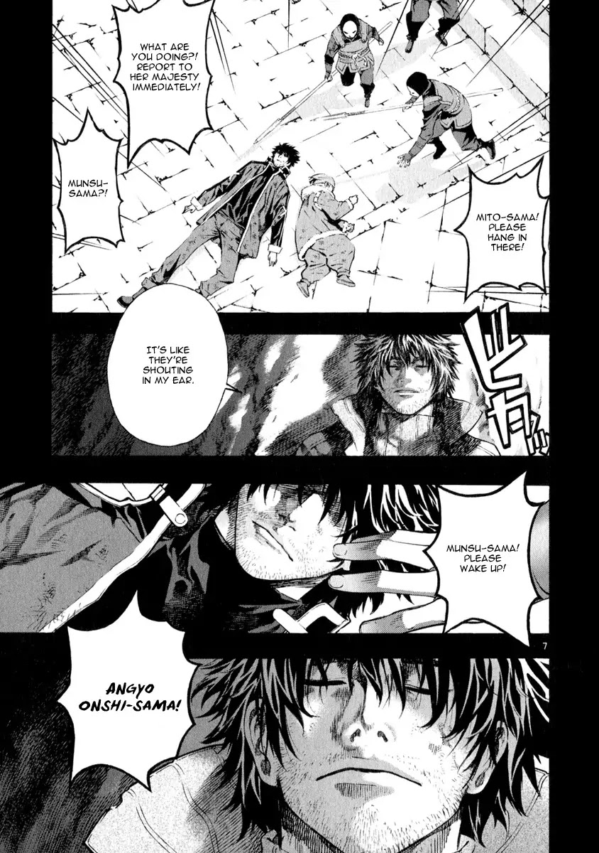 Shin Angyo Onshi Chapter 20.18 page 7 - Chapter 20.18: Deeply Rooted Tree - Part 18