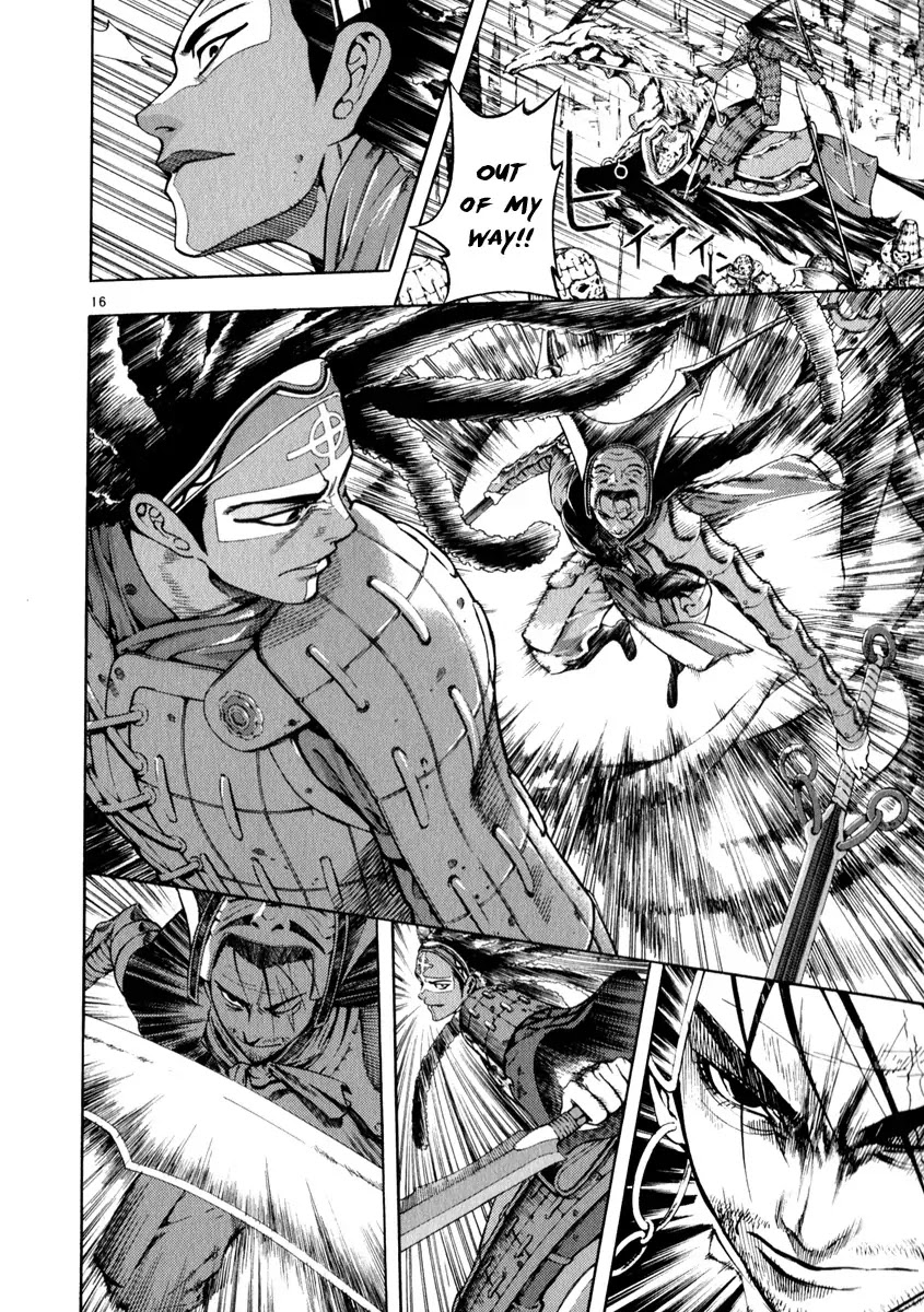 Shin Angyo Onshi Chapter 20.19 page 16 - Chapter 20.19: Deeply Rooted Tree - Part 19