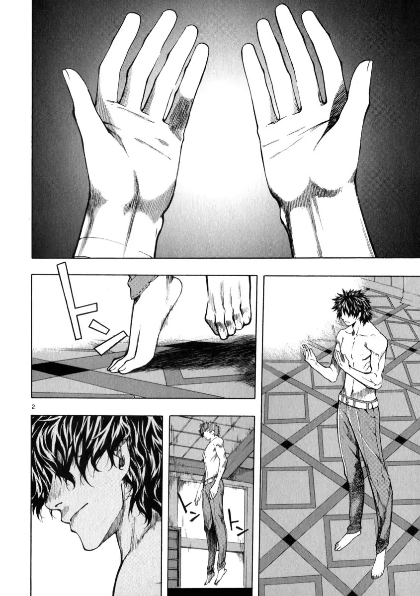 Shin Angyo Onshi Chapter 20.19 page 2 - Chapter 20.19: Deeply Rooted Tree - Part 19