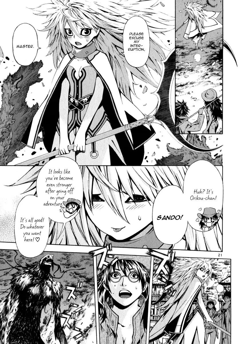 Shin Angyo Onshi Chapter 20.19 page 21 - Chapter 20.19: Deeply Rooted Tree - Part 19