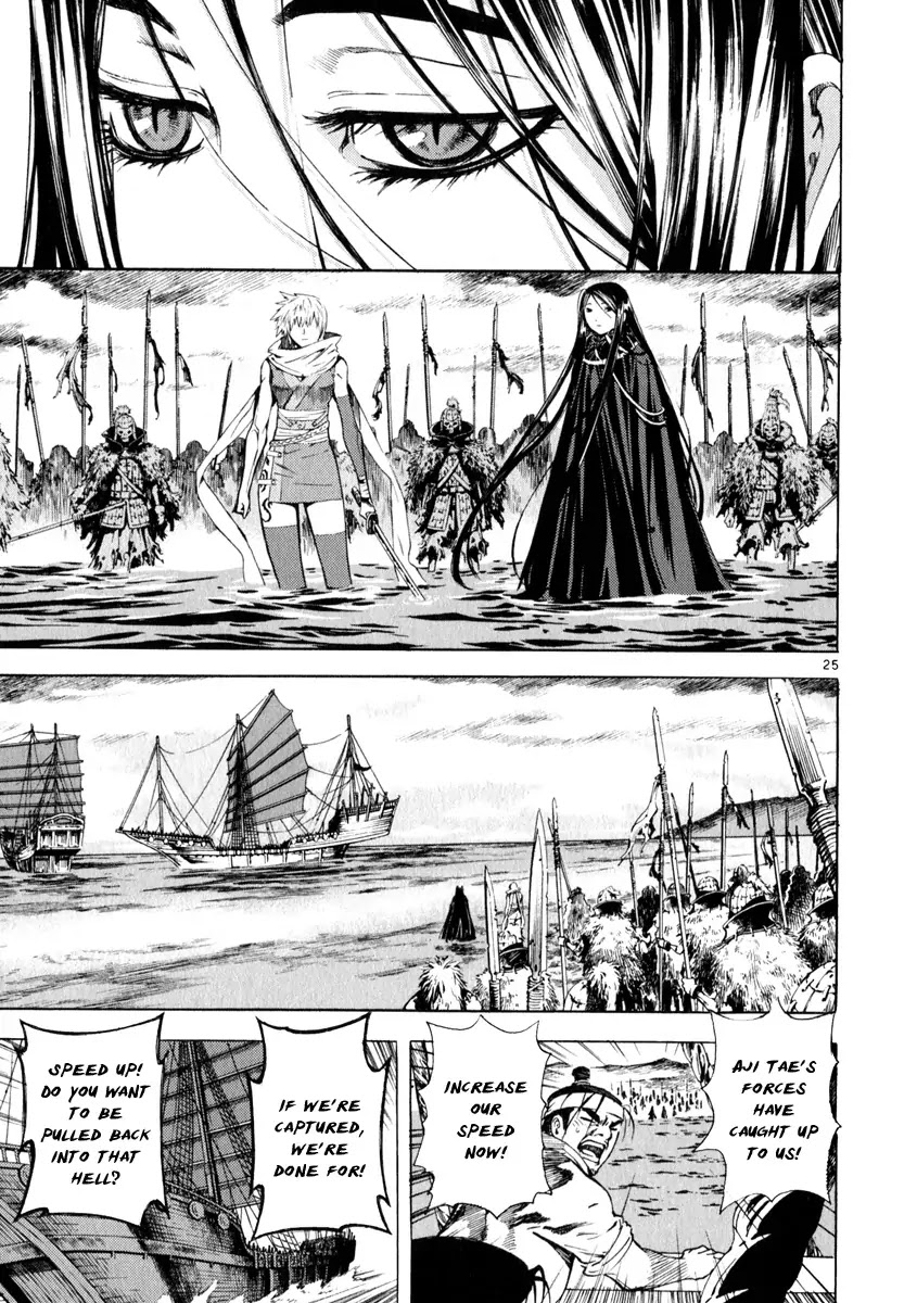 Shin Angyo Onshi Chapter 20.19 page 25 - Chapter 20.19: Deeply Rooted Tree - Part 19