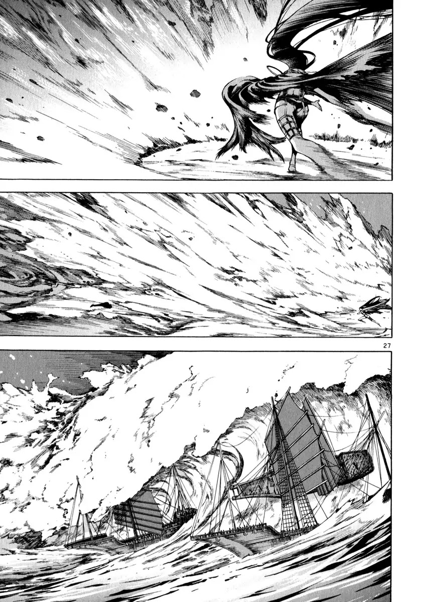 Shin Angyo Onshi Chapter 20.19 page 27 - Chapter 20.19: Deeply Rooted Tree - Part 19