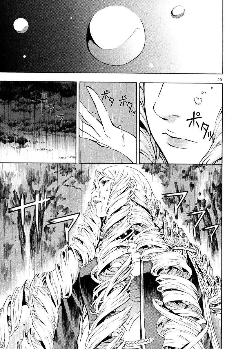 Shin Angyo Onshi Chapter 20.19 page 29 - Chapter 20.19: Deeply Rooted Tree - Part 19