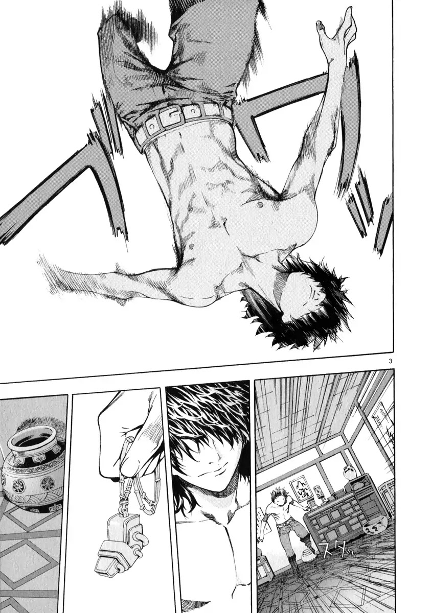 Shin Angyo Onshi Chapter 20.19 page 3 - Chapter 20.19: Deeply Rooted Tree - Part 19