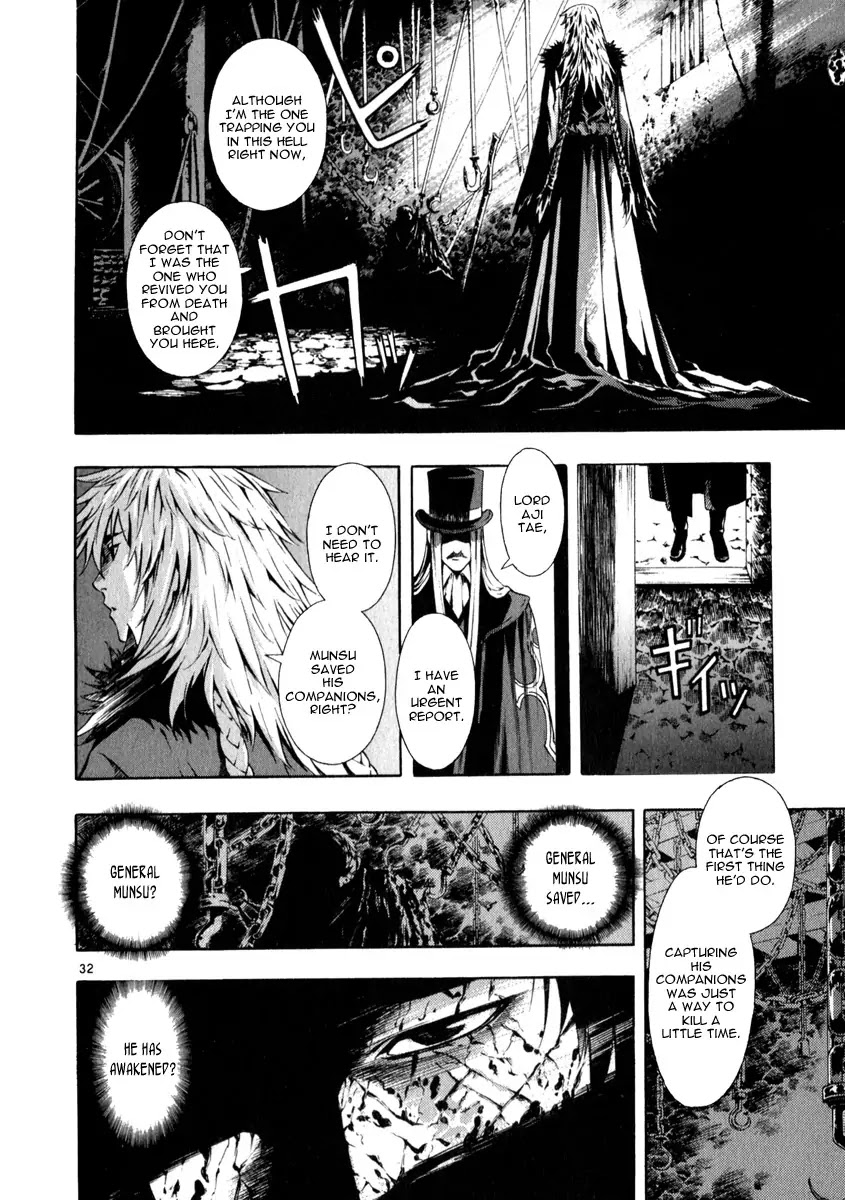 Shin Angyo Onshi Chapter 20.19 page 32 - Chapter 20.19: Deeply Rooted Tree - Part 19