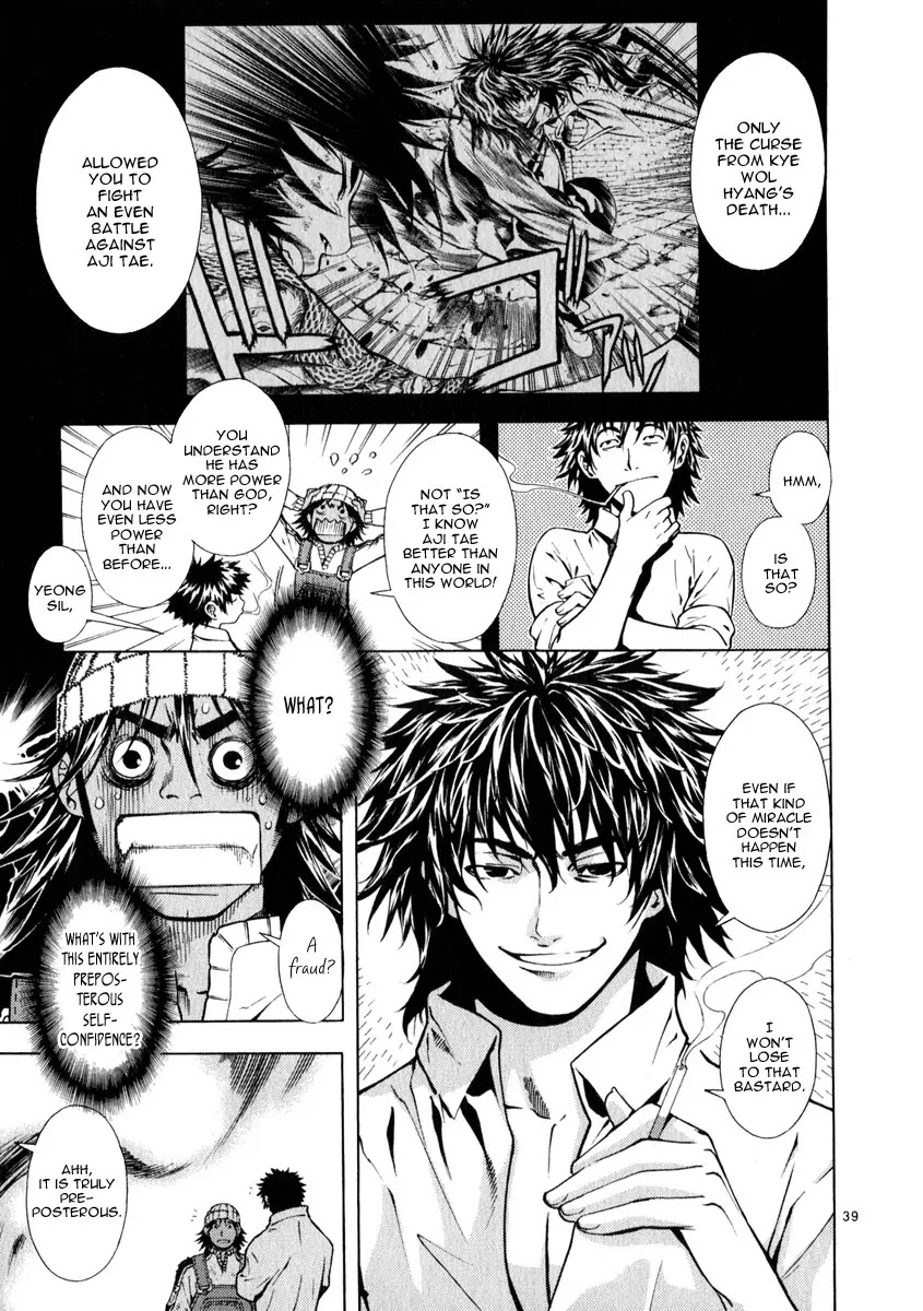 Shin Angyo Onshi Chapter 20.19 page 39 - Chapter 20.19: Deeply Rooted Tree - Part 19