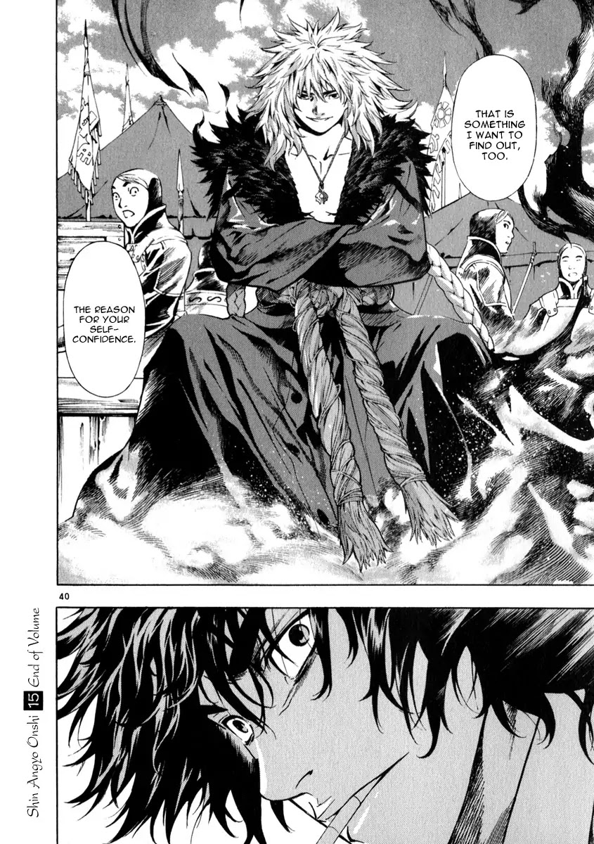 Shin Angyo Onshi Chapter 20.19 page 40 - Chapter 20.19: Deeply Rooted Tree - Part 19