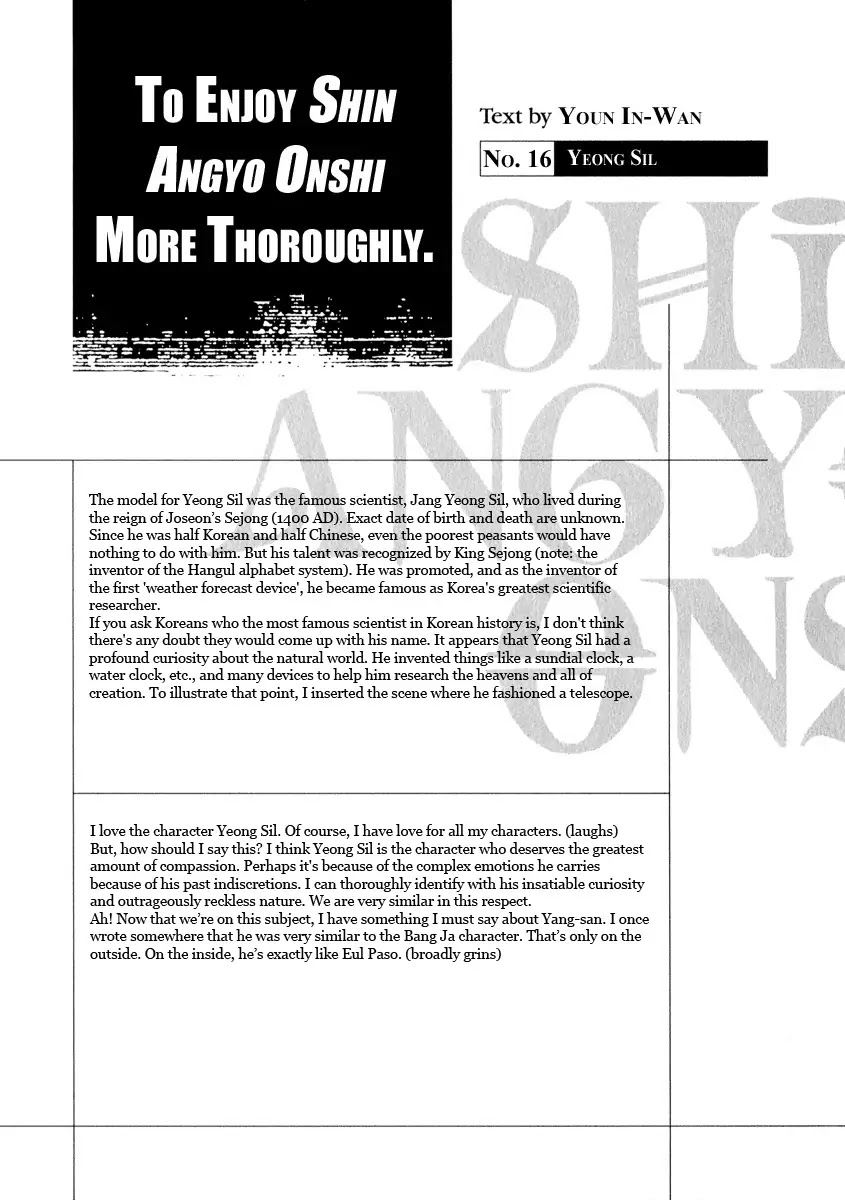 Shin Angyo Onshi Chapter 20.19 page 41 - Chapter 20.19: Deeply Rooted Tree - Part 19