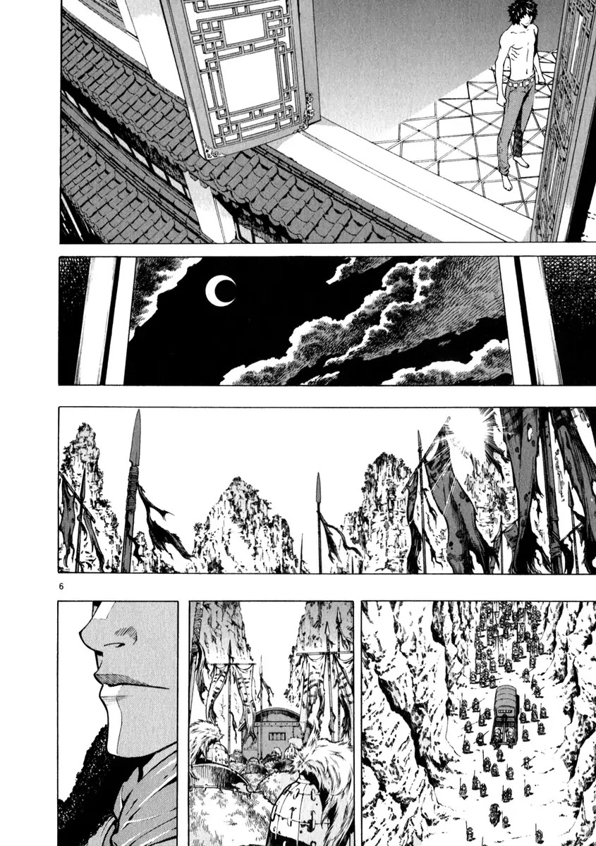 Shin Angyo Onshi Chapter 20.19 page 6 - Chapter 20.19: Deeply Rooted Tree - Part 19