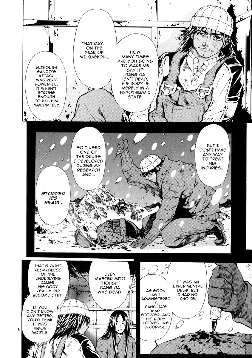 Shin Angyo Onshi Chapter 20.19 page 8 - Chapter 20.19: Deeply Rooted Tree - Part 19