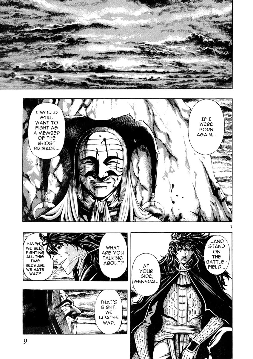 Shin Angyo Onshi Chapter 20.2 page 10 - Chapter 20.02: Deeply Rooted Tree - Part 2
