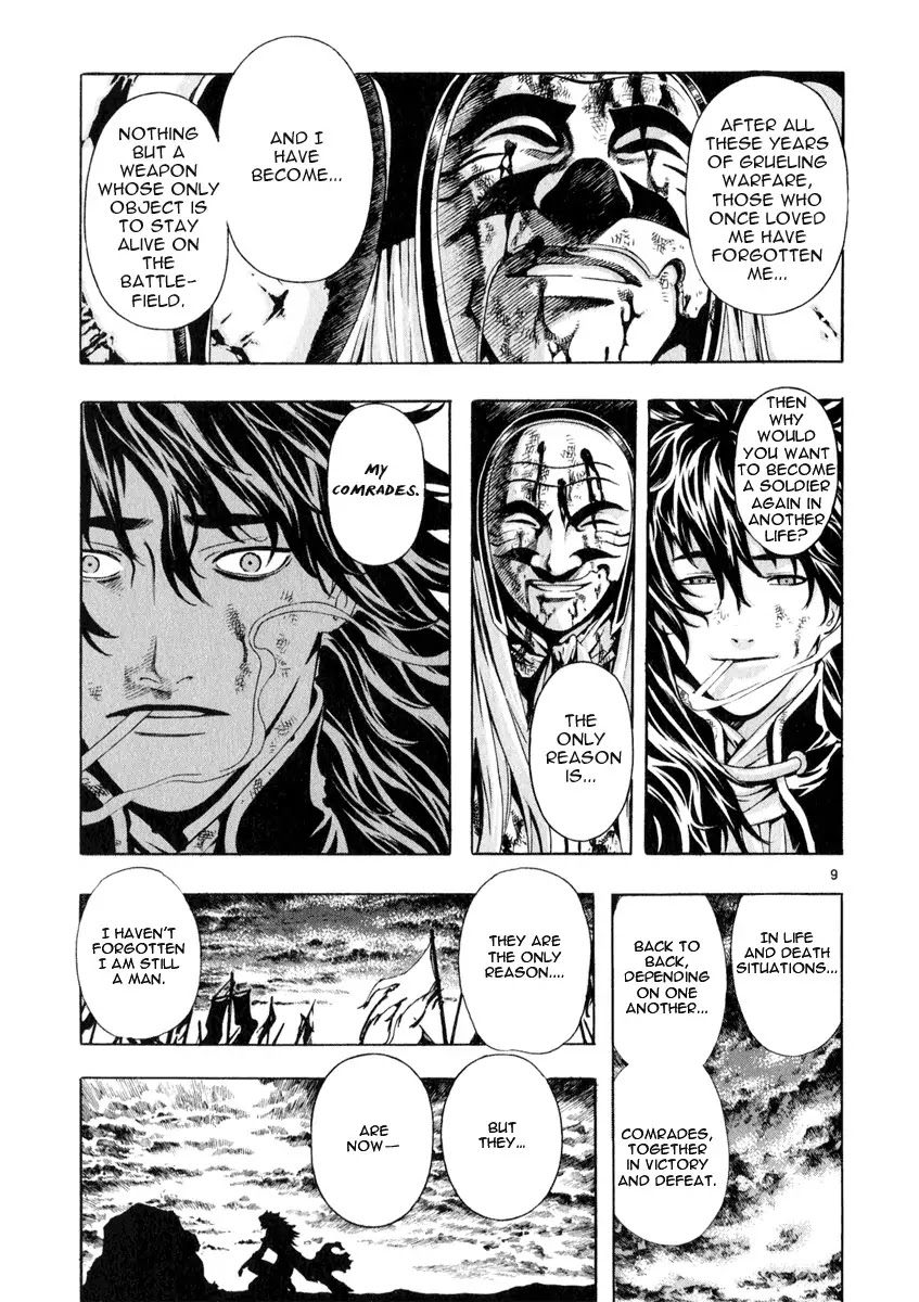 Shin Angyo Onshi Chapter 20.2 page 12 - Chapter 20.02: Deeply Rooted Tree - Part 2