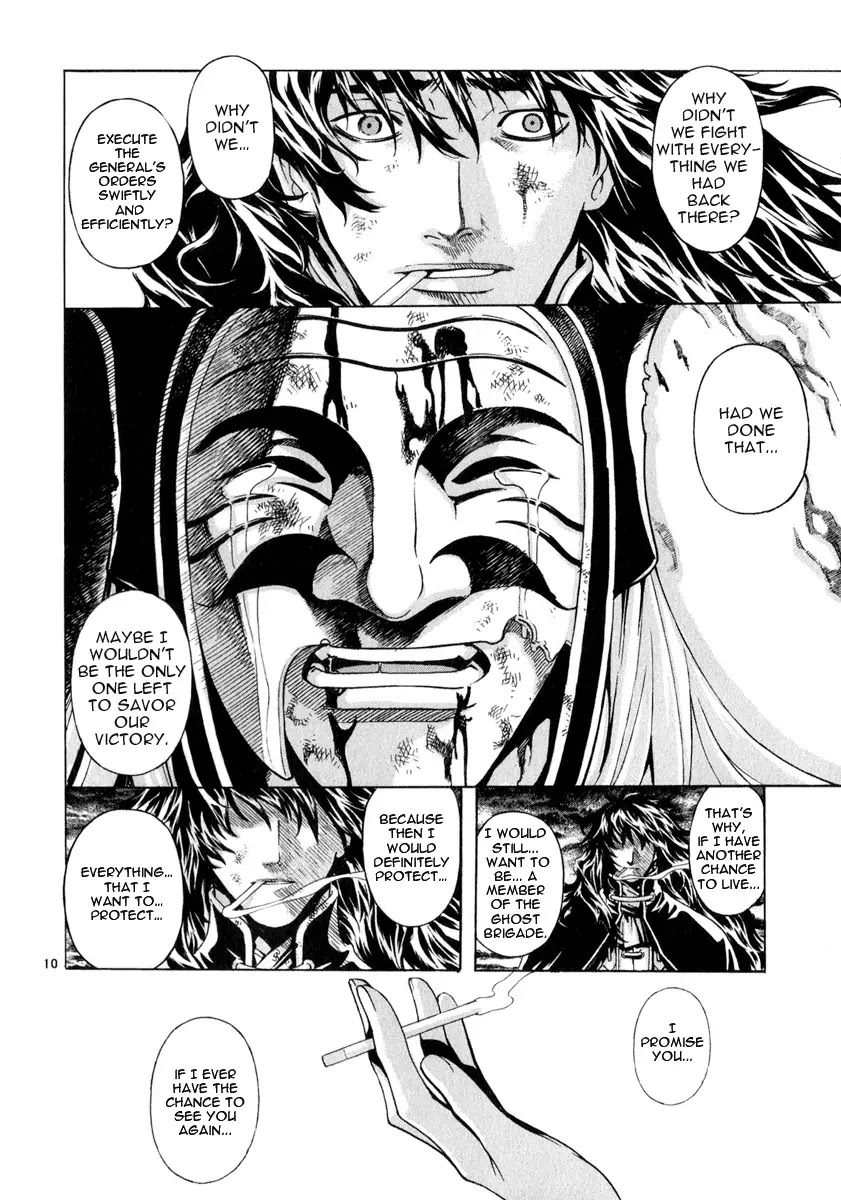 Shin Angyo Onshi Chapter 20.2 page 13 - Chapter 20.02: Deeply Rooted Tree - Part 2
