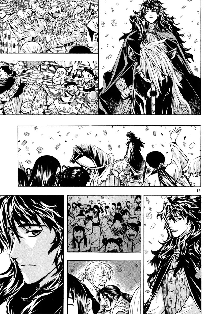 Shin Angyo Onshi Chapter 20.2 page 17 - Chapter 20.02: Deeply Rooted Tree - Part 2