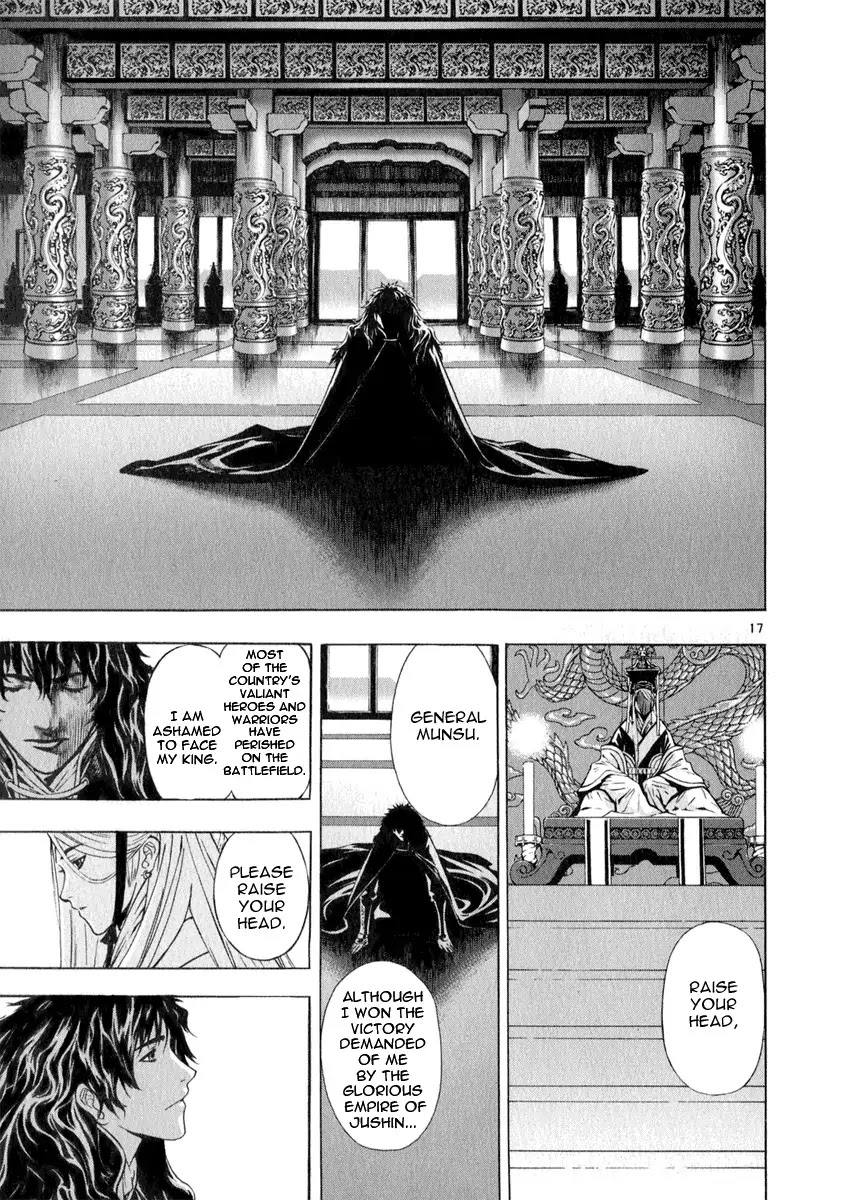Shin Angyo Onshi Chapter 20.2 page 19 - Chapter 20.02: Deeply Rooted Tree - Part 2