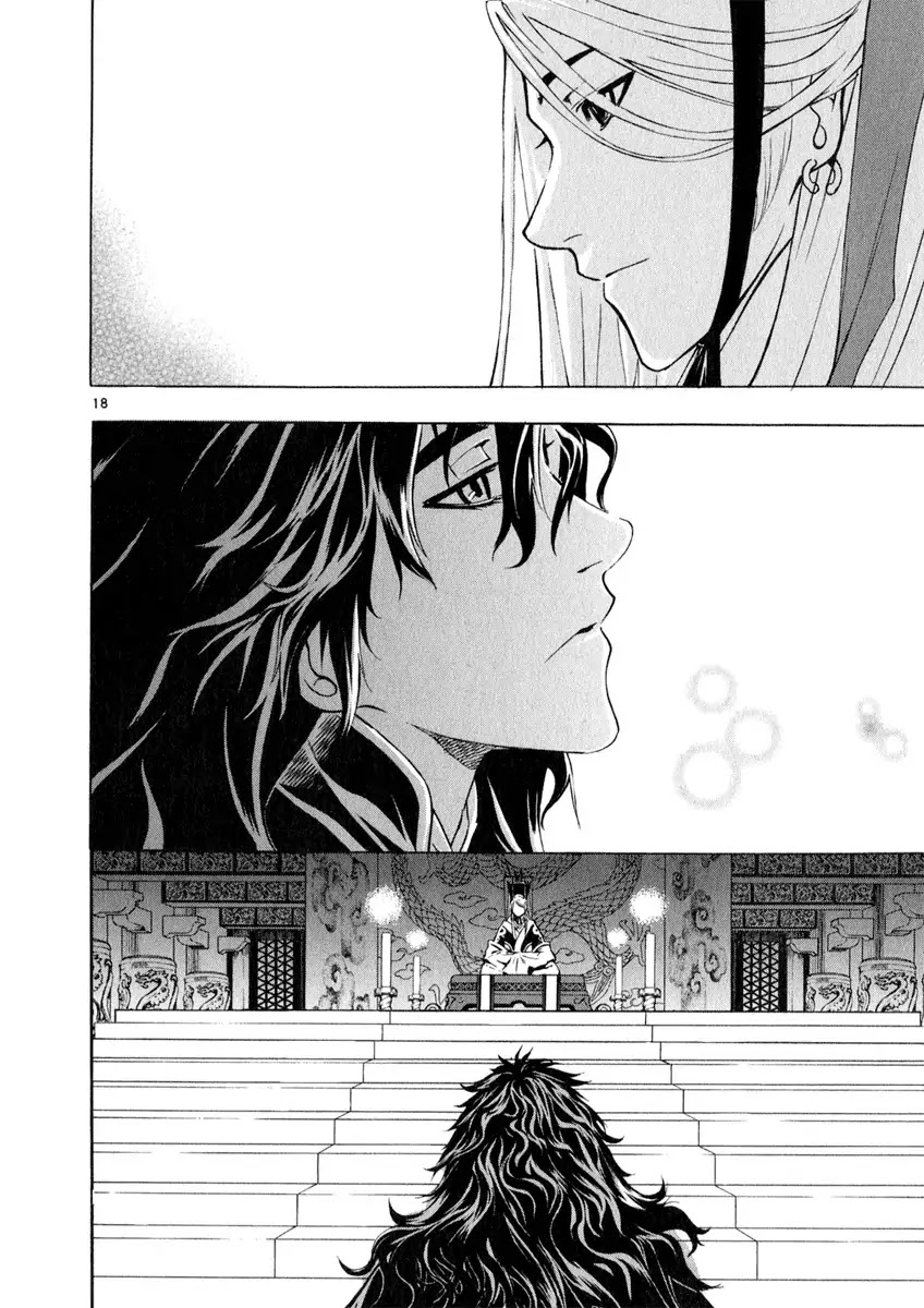 Shin Angyo Onshi Chapter 20.2 page 20 - Chapter 20.02: Deeply Rooted Tree - Part 2
