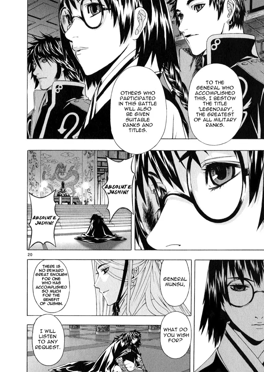 Shin Angyo Onshi Chapter 20.2 page 22 - Chapter 20.02: Deeply Rooted Tree - Part 2