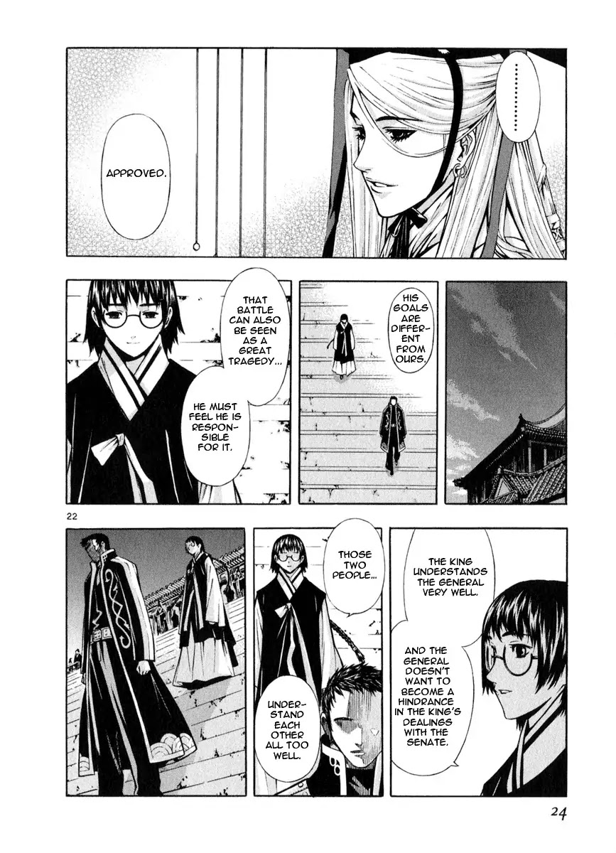 Shin Angyo Onshi Chapter 20.2 page 24 - Chapter 20.02: Deeply Rooted Tree - Part 2