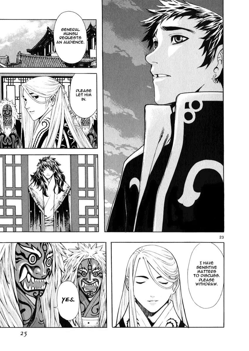 Shin Angyo Onshi Chapter 20.2 page 25 - Chapter 20.02: Deeply Rooted Tree - Part 2