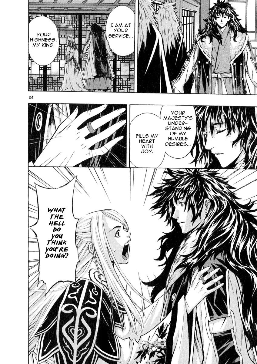 Shin Angyo Onshi Chapter 20.2 page 26 - Chapter 20.02: Deeply Rooted Tree - Part 2