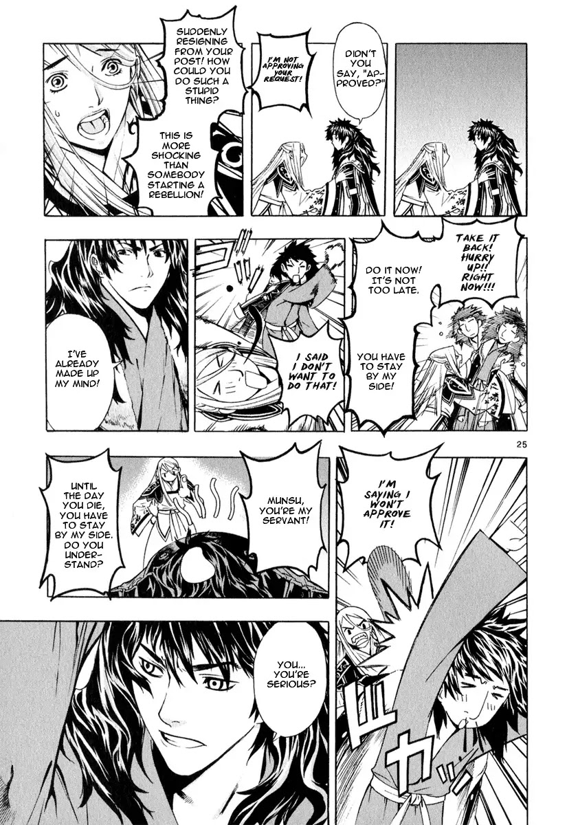 Shin Angyo Onshi Chapter 20.2 page 27 - Chapter 20.02: Deeply Rooted Tree - Part 2